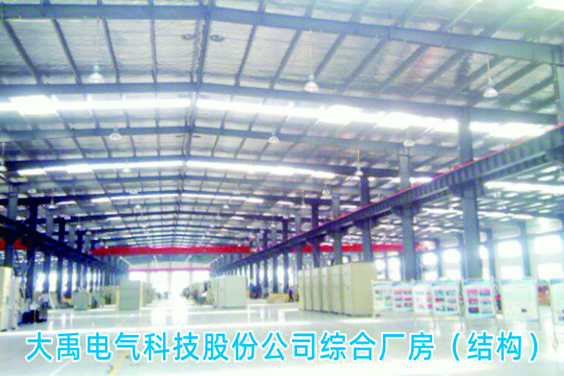 華康礦山篩分ZC袋式除塵器安裝現(xiàn)場